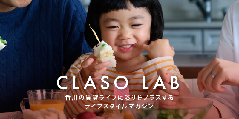 CLASO LAB
