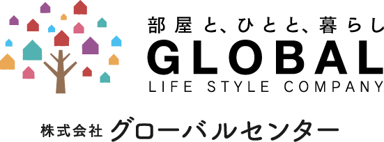 株式会社グローバールセンター