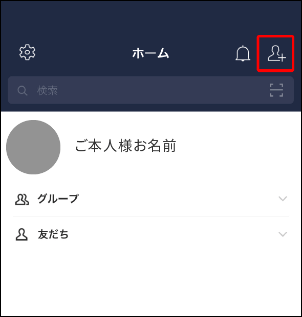 POINT.01 お部屋探し