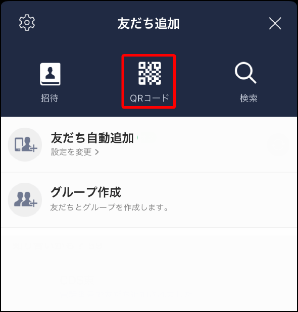 POINT.01 お部屋探し