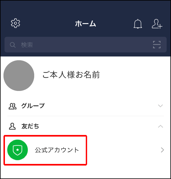 POINT.01 お部屋探し
