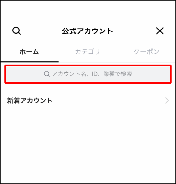 POINT.01 お部屋探し